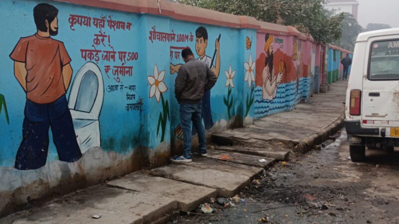 नगर निगम का येलो स्पॉट उन्मूलन अभियान तेज