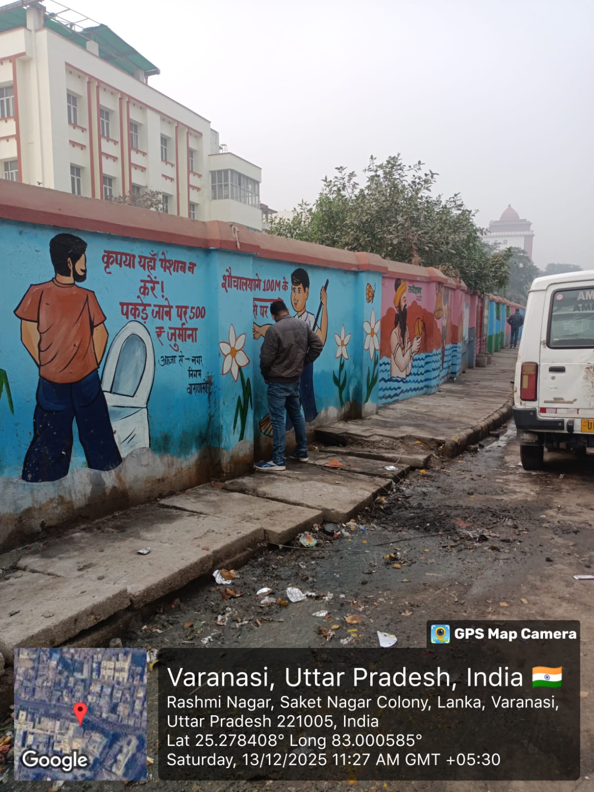 नगर निगम का येलो स्पॉट उन्मूलन अभियान तेज