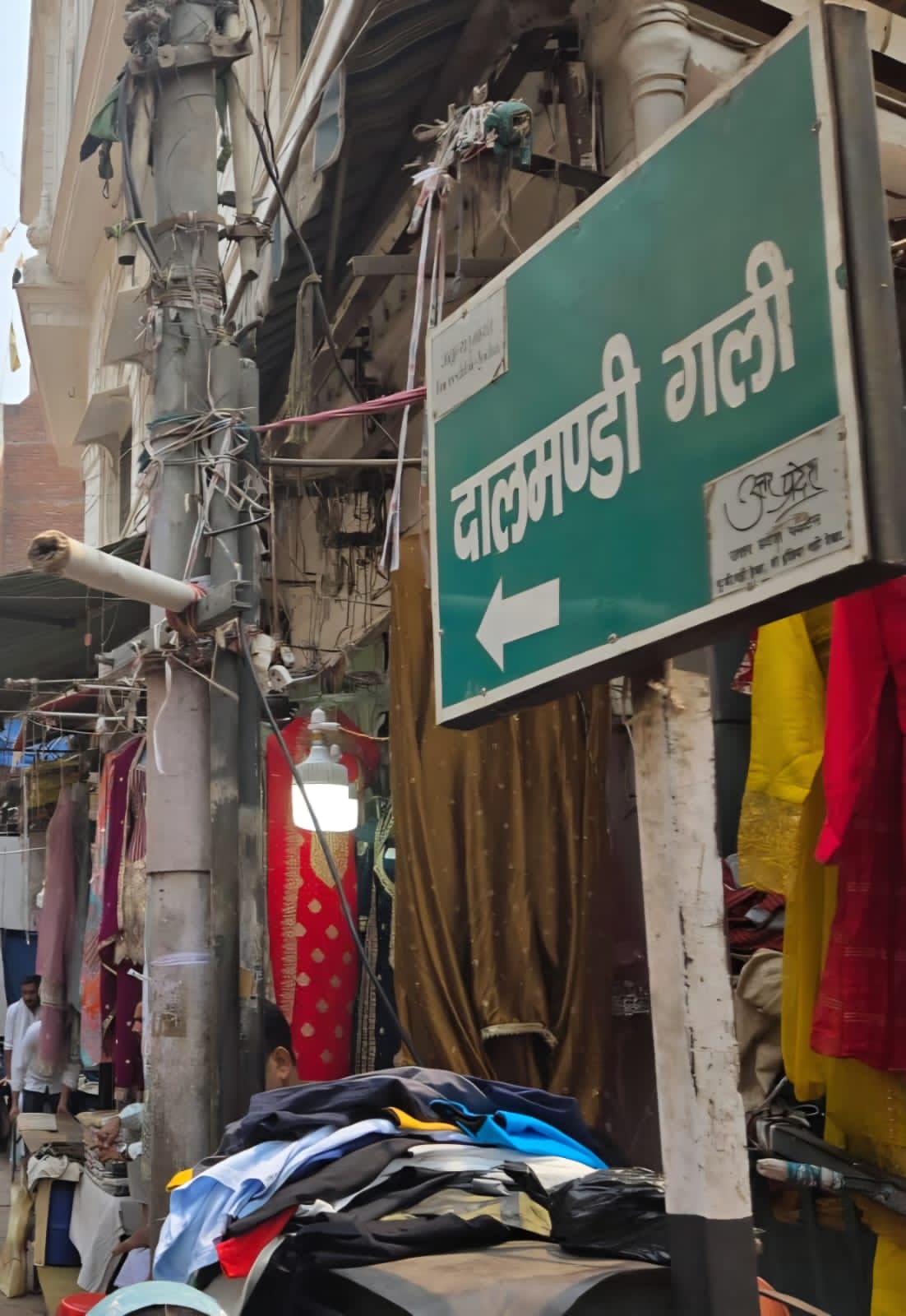 दालमंडी चौड़ीकरण:शुद्धिकरण के लिए 10,119.512 वर्ग मीटर भूमि अधिग्रहण की प्रक्रिया शुरू