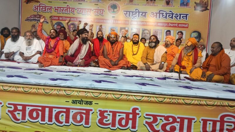 नगर निगम के टैक्स नोटिस पर संतों का विरोध जारी