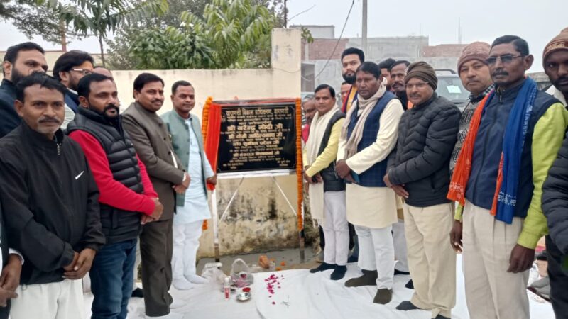 रोहनिया विधायक ने किया 40 लाख की इंटरलॉकिंग सड़क का किया लोकार्पण