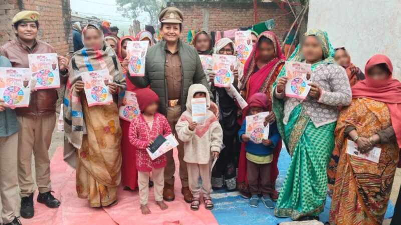 भदोही:  महिलाओं-बालिकाओं को किया गया साइबर जागरूक और सुरक्षित