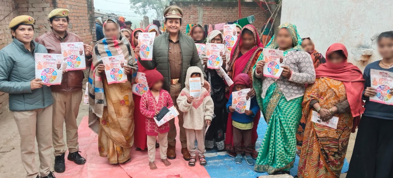 भदोही:  महिलाओं-बालिकाओं को किया गया साइबर जागरूक और सुरक्षित