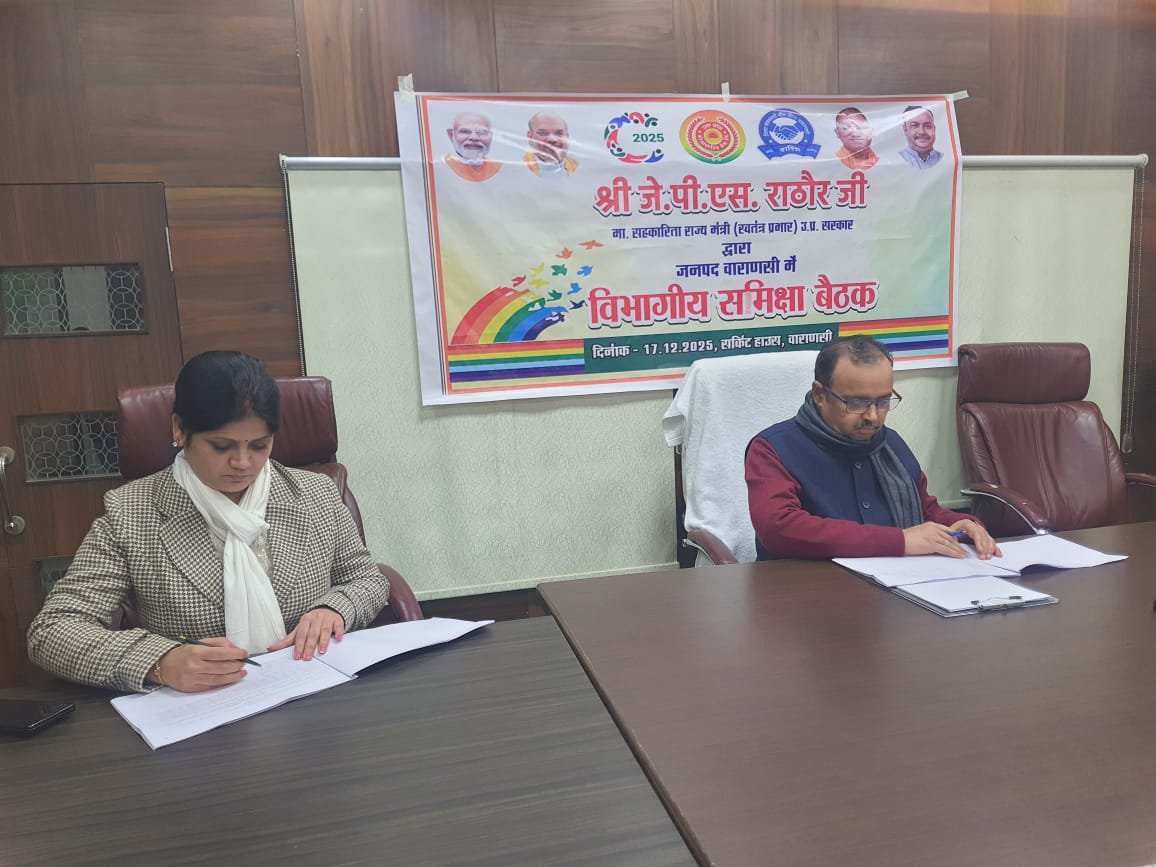 सहकारिता मंत्री ने मंडल में  विभागीय योजनाओं की समीक्षा की