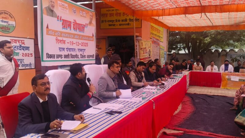 वाराणसी: जिलाधिकारी ने जनकल्याणकारी योजनाओं के क्रियान्वयन का किया जमीनी सत्यापन