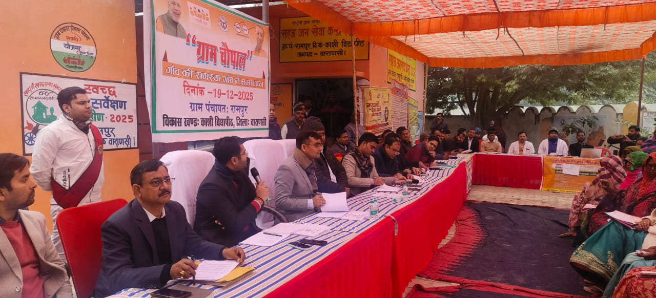 वाराणसी: जिलाधिकारी ने जनकल्याणकारी योजनाओं के क्रियान्वयन का किया जमीनी सत्यापन