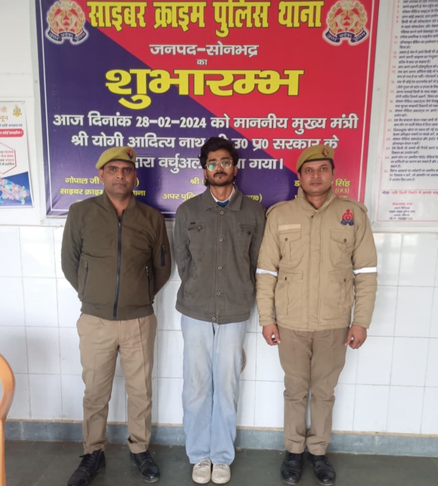 इंस्टाग्राम दोस्ती का खतरनाक खेल: AI से फर्जी फोटो बनाकर जेवर लूटने वाला राजस्थान से पकड़ा