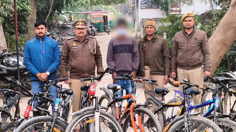 चोरी के 21 साइकिलों के साथ चोर गिरफ्तार