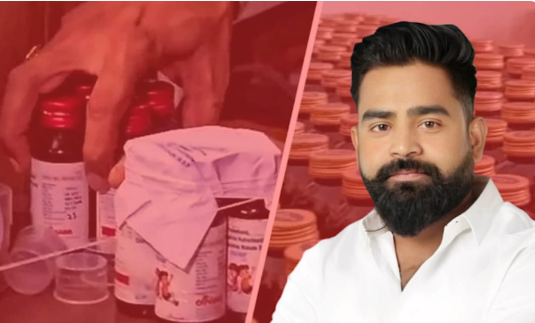 कोडीन सिरप माफिया को हाईकोर्ट का करारा झटका 