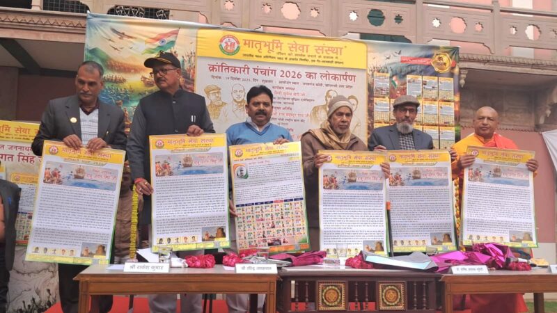 बाबू जगत सिंह कोठी राष्ट्रीय स्मारक हो