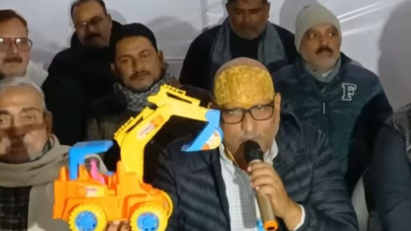 सरकार की बुलडोजर कार्रवाई भेदभावपूर्ण