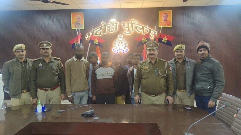 भदोही : 50 लाख से ज्यादा की ठगी का खुलासा