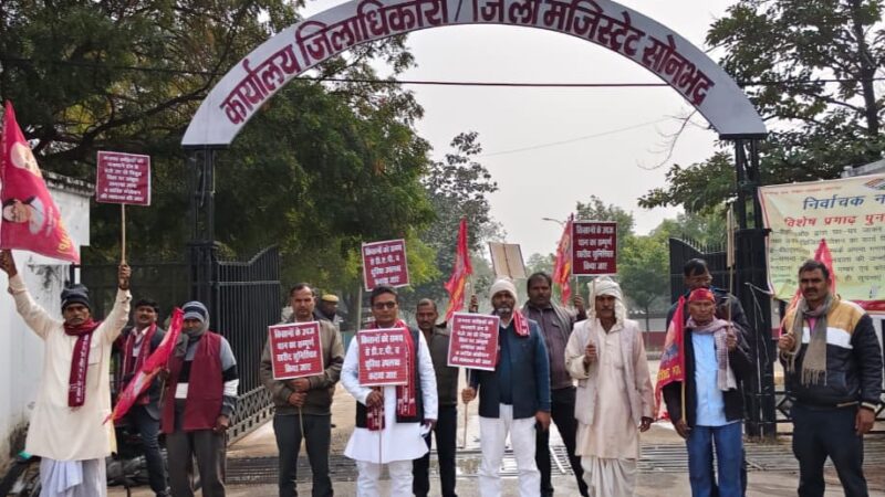 धान खरीद में भेदभाव का आरोप, किसानों ने कलेक्ट्रेट पर किया धरना, राष्ट्रपति के नाम सौंपा ज्ञापन