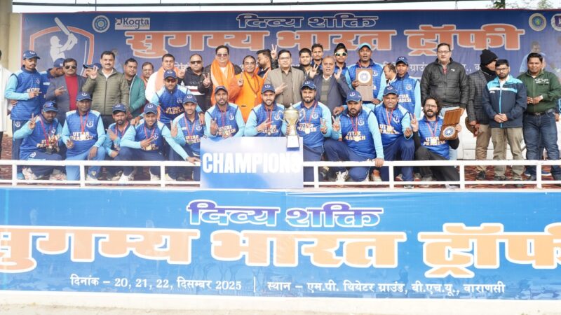 उत्तर प्रदेश ने जीती दिव्य शक्ति सुगम्य भारत ट्रॉफी 
