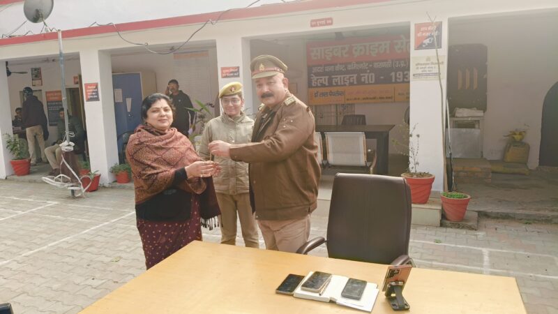 सोशल मीडिया के सहारे बरामद हुई सोने की चेन