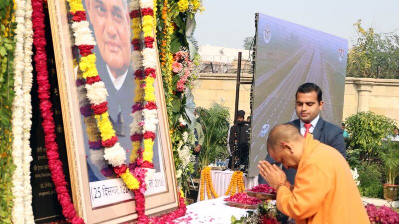 सीएम योगी ने अटल जी की प्रतिमा पर अर्पित किए श्रद्धासुमन