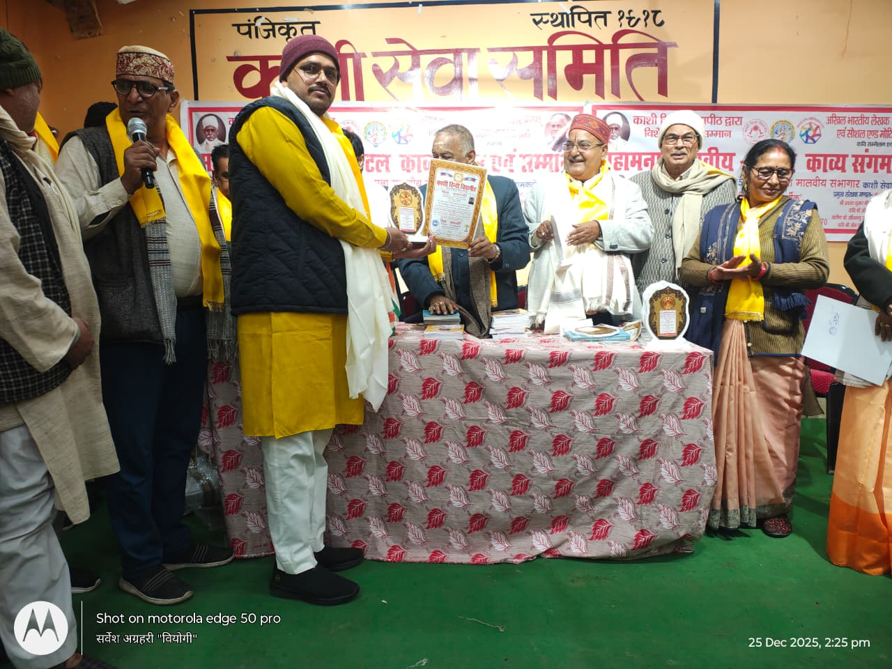 काशी के कवि अमित कुमार अंजान को ‘विद्या वाचस्पति’ मानद सम्मान