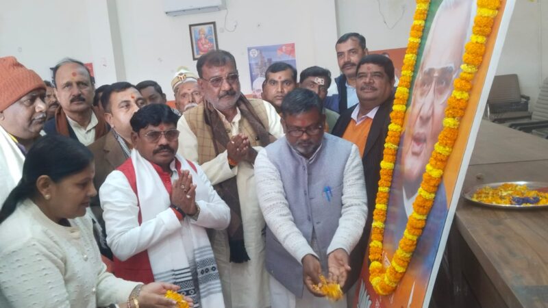 अटल बिहारी बाजपेयी की जन्म जयंती पर भाजपा कार्यालय में श्रद्धांजलि, कंबल वितरण