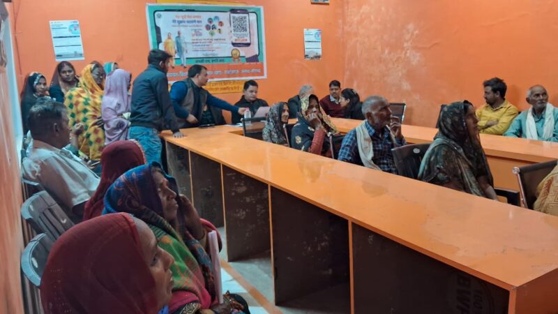 बेठिगांव चौपाल में वीबी-जी राम जी योजना की जानकारी, अब मिलेंगे 125 दिन का रोजगार