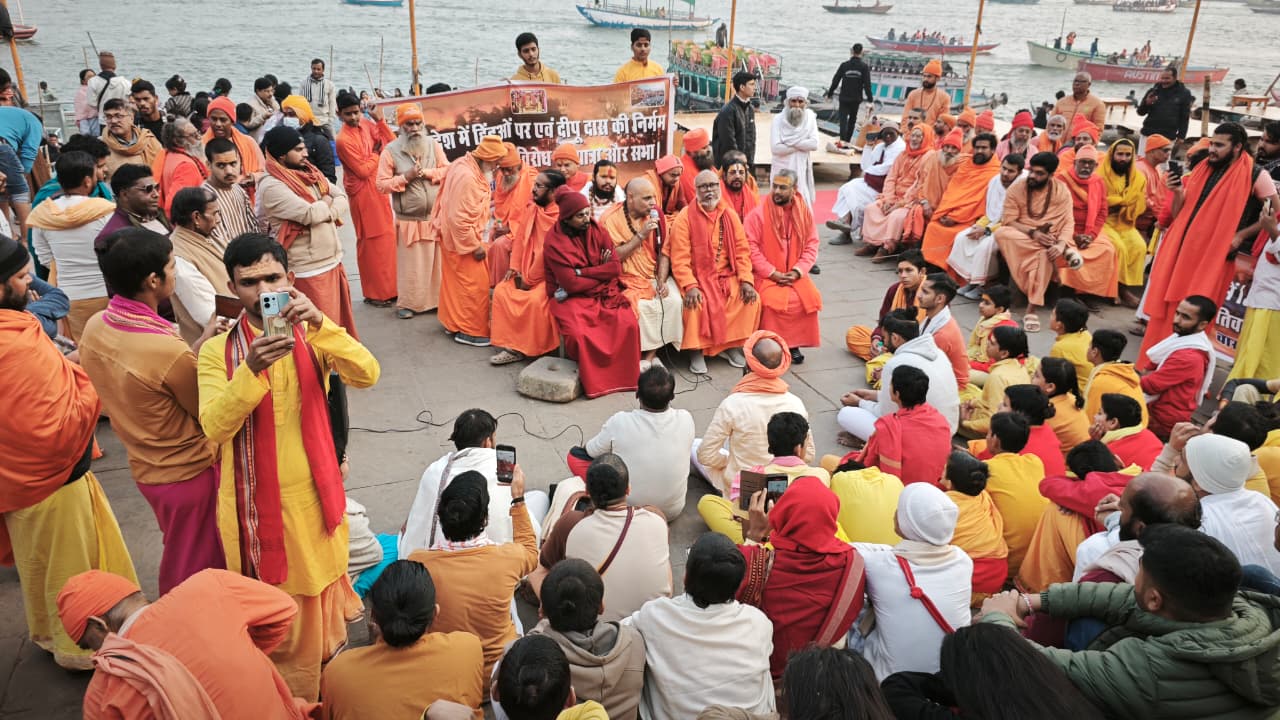 बांग्लादेश के खिलाफ काशी में संतों का विशाल विरोध प्रदर्शन