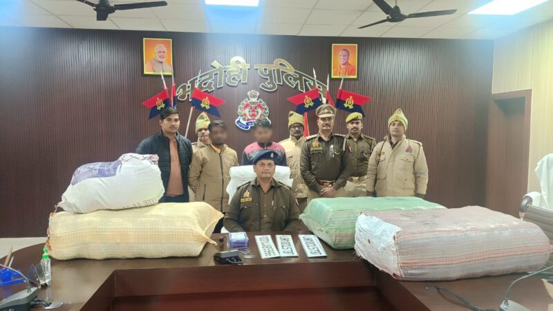 भदोही : 22 लाख के गांजा संग दो तस्कर गिरफ्तार