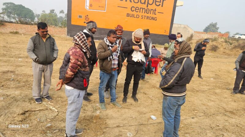 सरकारी भूमि का सीमांकन और निशानदेही