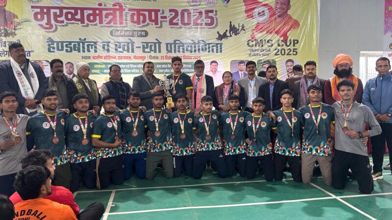 मुख्यमंत्री कप सीनियर पुरुष हैंडबॉल प्रतियोगिता: श्यामा हैंडबॉल एकेडमी ने जीता कांस्य पदक