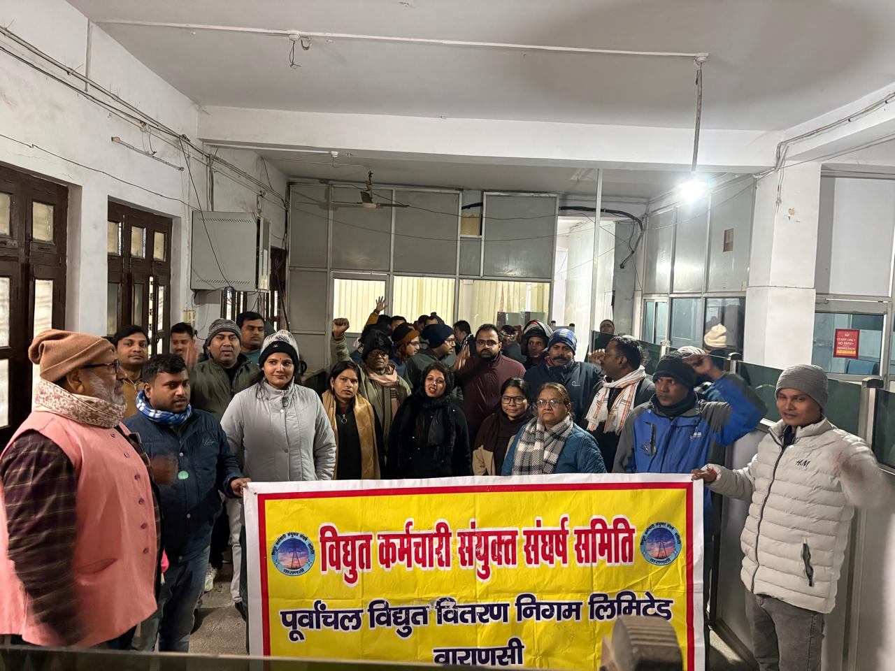 बिजली कर्मियों का निजीकरण विरोध लगातार 397वें दिन भी जारी