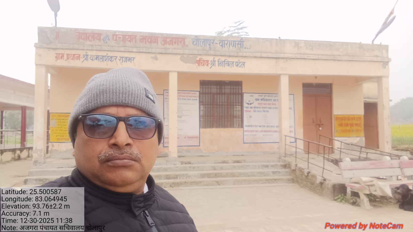 मुख्य विकास अधिकारी के निर्देश पर बीडीओ ने अजगरा गाँव का निरीक्षण किया, दिए आवश्यक निर्देश