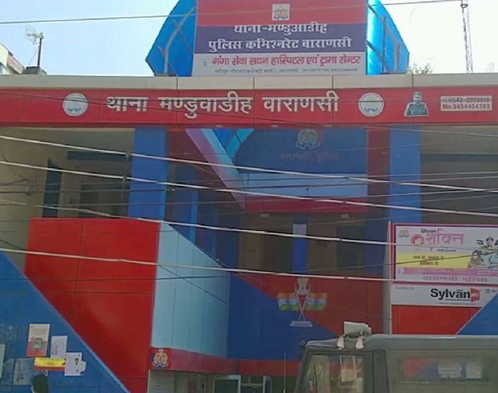 मंडुआडीह : 2 करोड़ की हेरोइन के साथ तस्कर गिरफ्तार