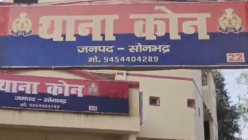 सोनभद्र में स्कूल विवाद पर बुजुर्ग की पिटाई, आरोपी फरार