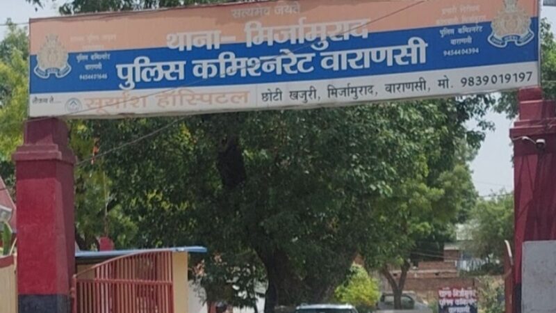 शादी का वादा कर दो साल तक शोषण