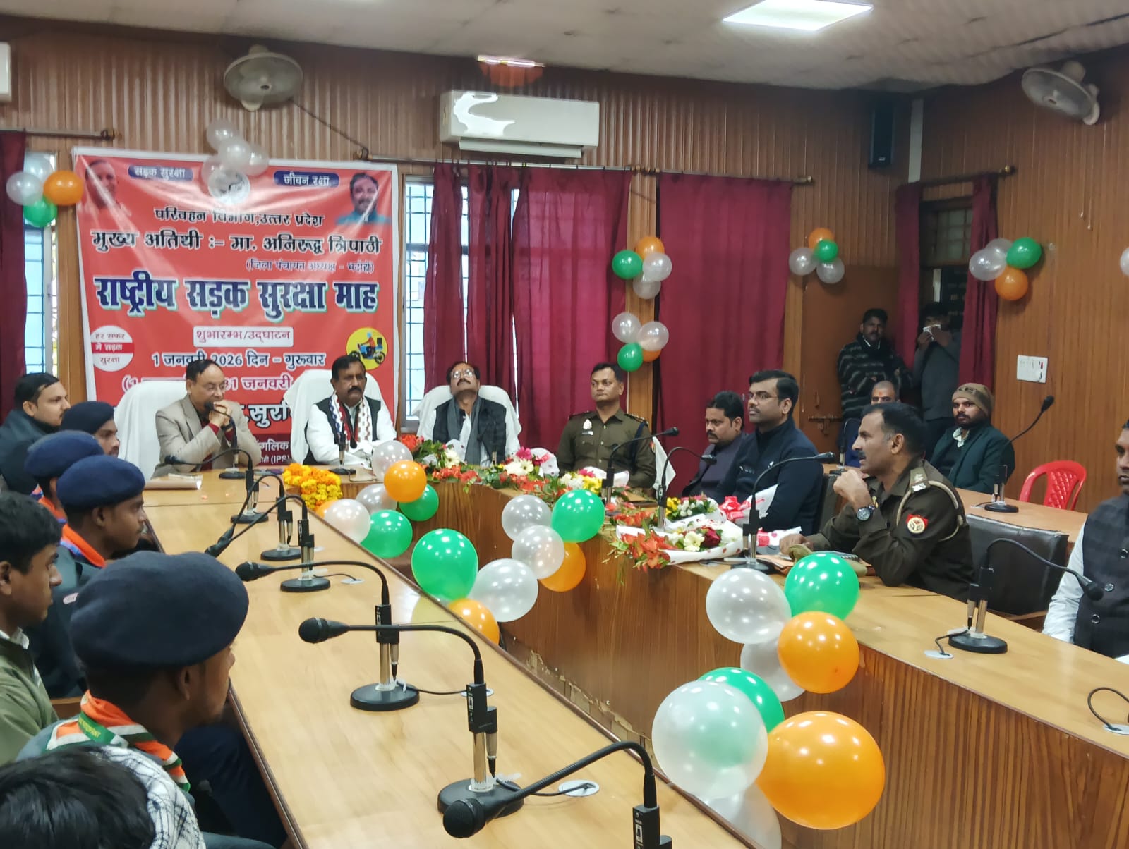 भदोही : राष्ट्रीय सड़क सुरक्षा माह-2026 का भव्य शुभारंभ