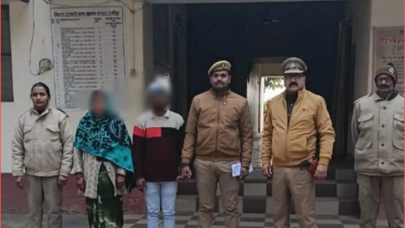 गाजीपुरः दहेज हत्या के मामले में पति और सास गिरफ्तार