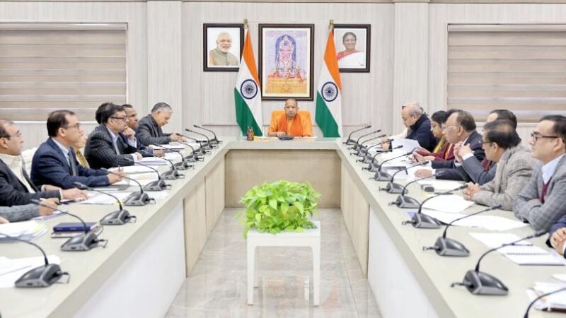 मुख्यमंत्री योगी ने बजट व्यय में तय की हर अधिकारी की जिम्मेदारी