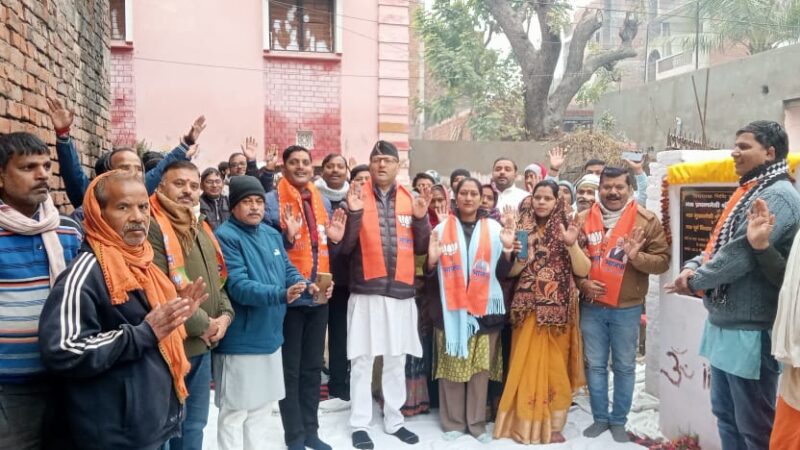 विधायक  ने 19.58 लाख रुपये की लागत से तीन विकास कार्यों का किया शिलान्यास