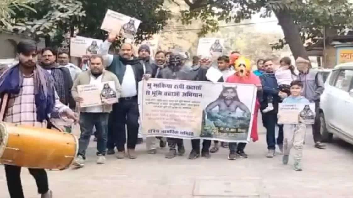 पार्क और बंजर भूमि पर कब्जे के खिलाफ अनोखा प्रदर्शन