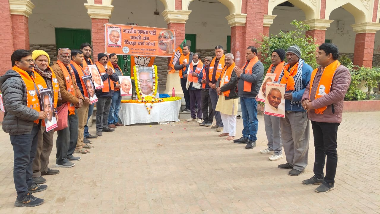 धूमधाम से मनाई गई स्व. कल्याण सिंह की 94वीं जन्म-जयंती