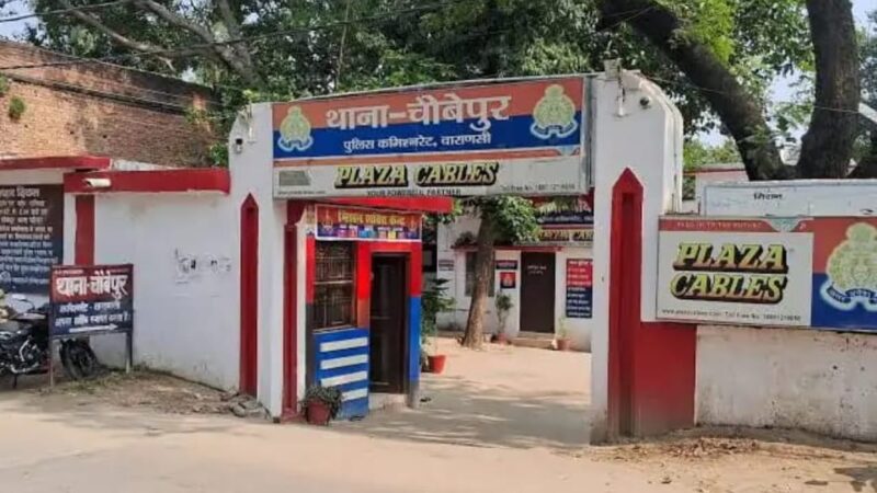 पूर्व स्कूल गार्ड पर चौकी प्रभारी के व्यक्तिगत नंबर पर व्हाट्सएप कॉल से जानलेवा धमकी देने का आरोप, एफआईआर दर्ज