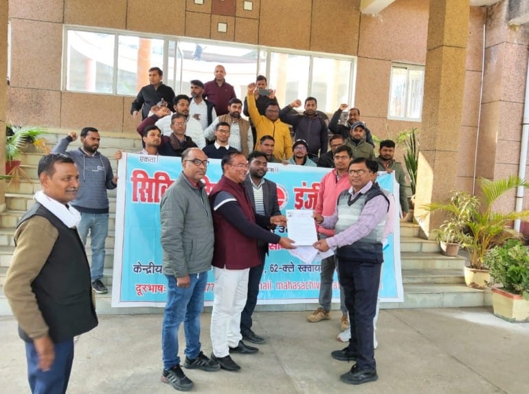 8वें वेतन आयोग की मांग को लेकर डिप्लोमा इंजीनियर्स का ज्ञापन, सोनभद्र में हुआ आयोजन