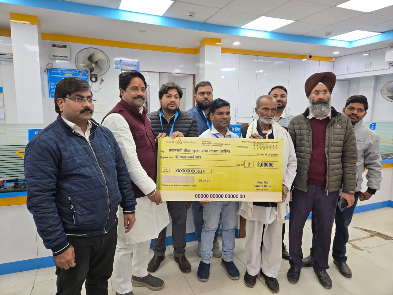 प्रधानमंत्री जीवन ज्योति बीमा से मृतक के पिता को मिला दो लाख का चेक