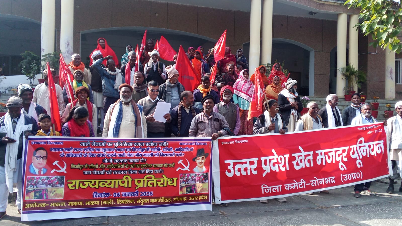 मनरेगा बचाओ व माले नेताओं की रिहाई की मांग को लेकर वाम दलों का जुलूस, कलेक्ट्रेट पर जोरदार प्रदर्शन