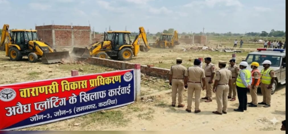 वाराणसी: VDA का गरजा बुलडोजर, रामनगर–कटारिया में 52 बीघा अवैध प्लॉटिंग ध्वस्त, FIR दर्ज