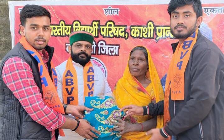 स्वामी विवेकानंद जयंती की पूर्व संध्या पर एबीवीपी ने बाँटे सैकड़ों गर्म कपड़े