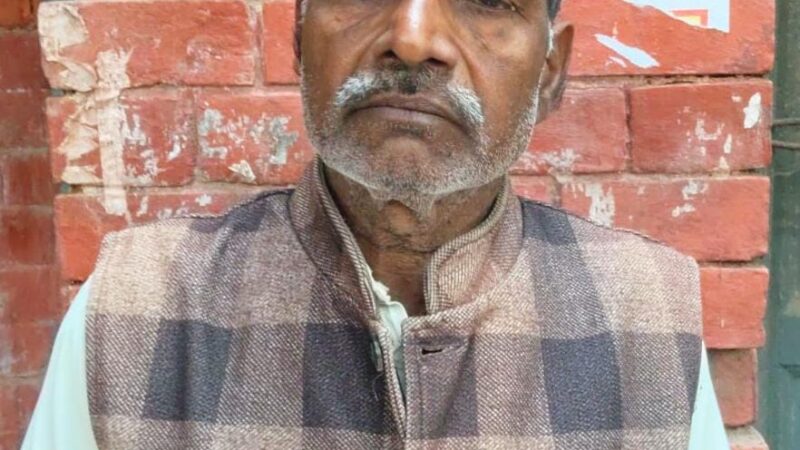 खाद्यान्न घोटाले में  फरार कोटेदार  को ईओडब्ल्यू ने किया गिरफ्तार