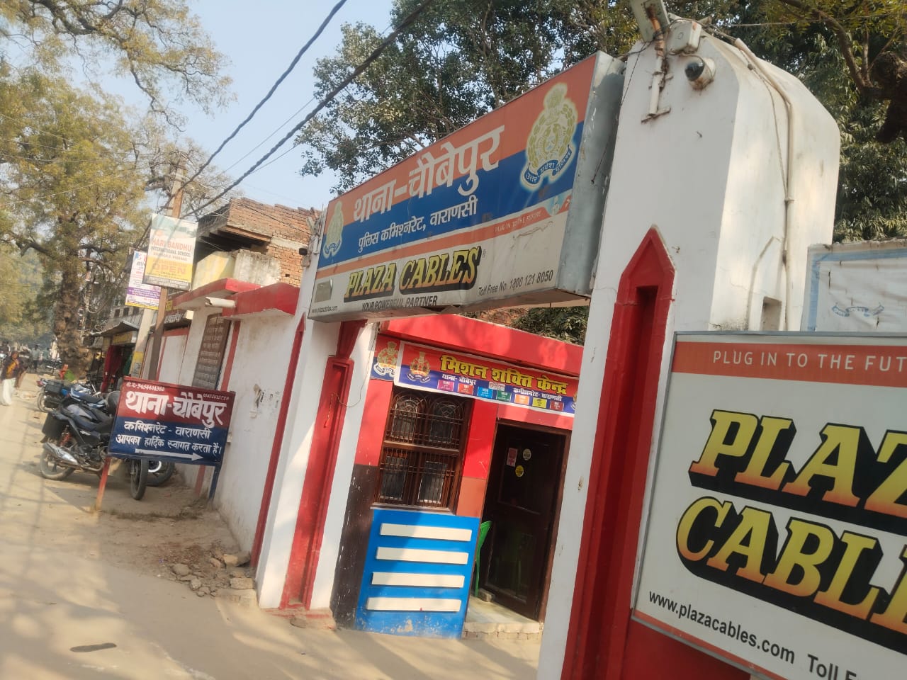 युवती को भगाने का आरोप, पिता की शिकायत पर दर्ज हुई एफआईआर