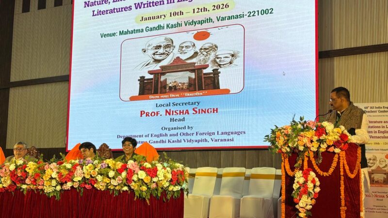 काशी विद्यापीठ में ऑल इंडिया इंग्लिश टीचर्स कॉन्फ्रेंस का भव्य समापन, बुद्धिजीवियों के संगम का बना साक्षी बनारस