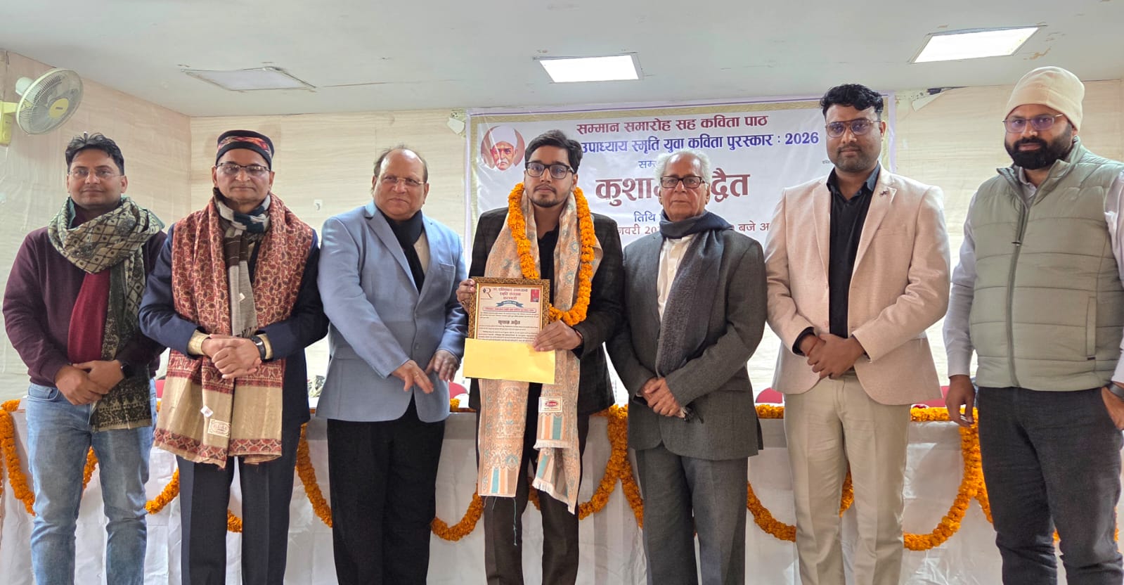 कुशाग्र अद्वैत को मिला 12वां रविशंकर उपाध्याय स्मृति युवा कविता पुरस्कार