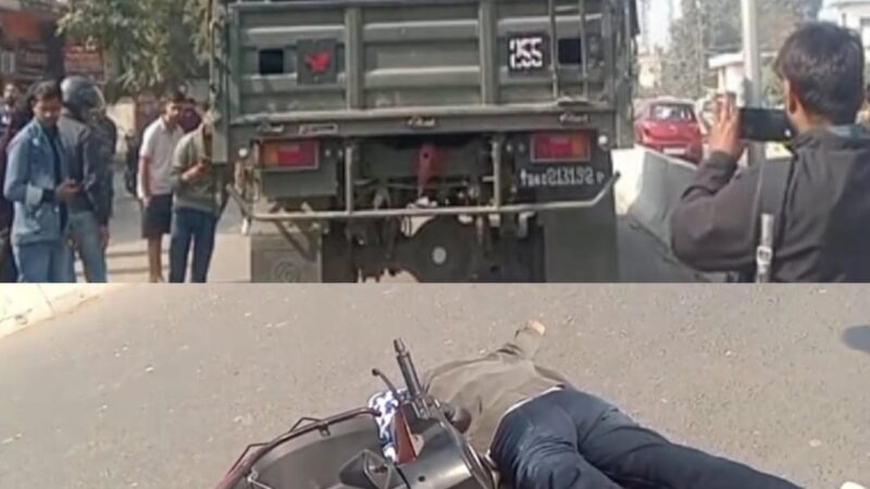 प्रयागराज : आर्मी ट्रक ने स्कूटी सवार युवती को कुचला, मौके पर ही मौत