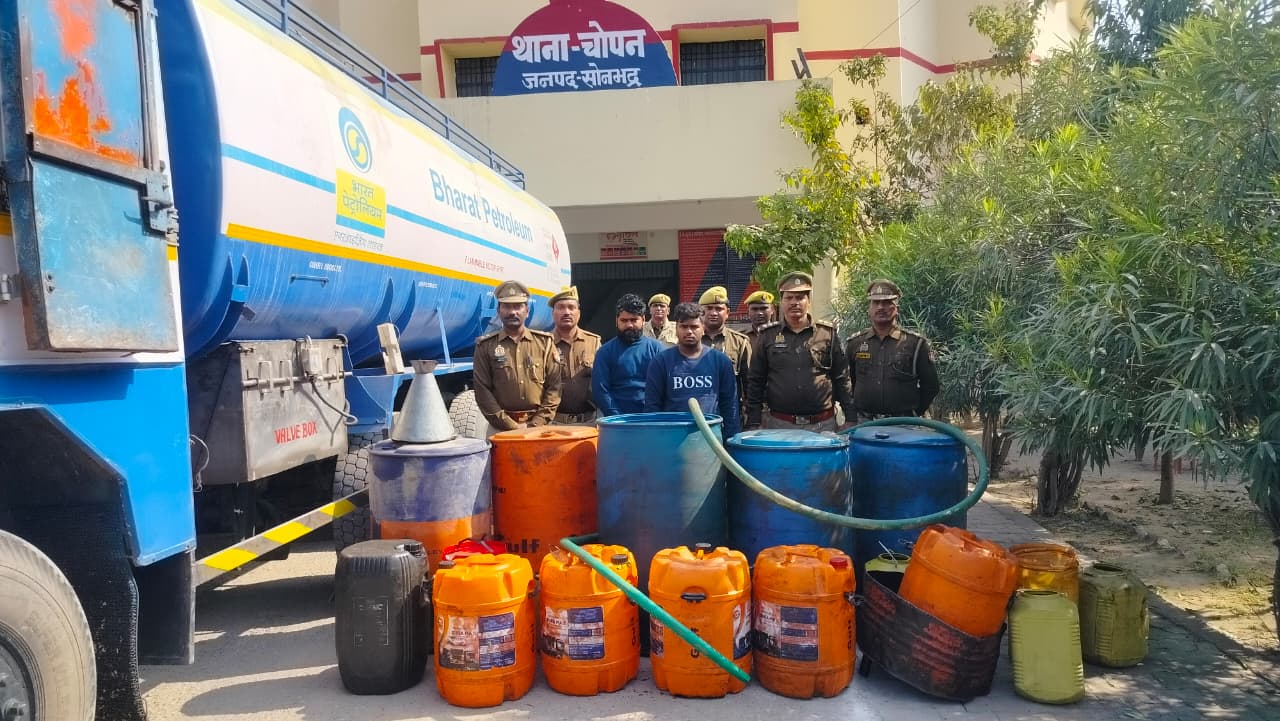 तेल माफिया पर सोनभद्र पुलिस का डबल एक्शन, चोपन और अनपरा में छापेमारी